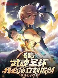 绝世霍雨浩的量子降维攻略