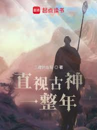 旧日恐剧 TXT