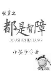 能维持生活就不错了