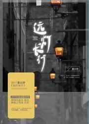 远灯标志是什么
