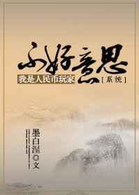 说说我不是人民币的说说