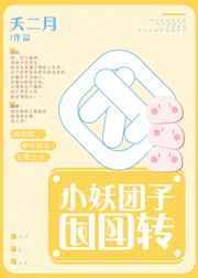 小团团buttons