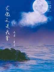 龙傲天是我爹 麦哥