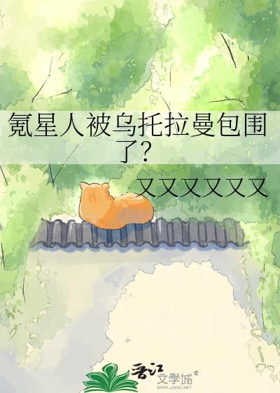 氪星人介绍