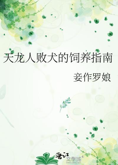 天龙人1002天龙人 - 百度