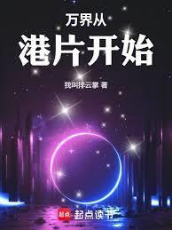 陈浩南嫉妒