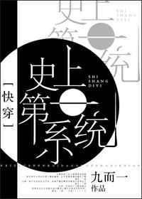 史上第一受gl在线阅读