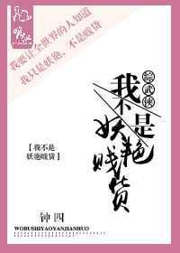 综武侠我不是人类