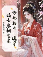 免费阅读侯府嫡女
