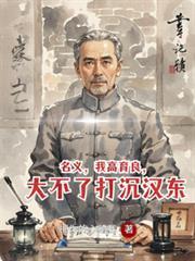 高育良在人民的名义里是什么职务