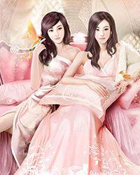 妙偶天成全文免费阅读