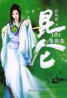 昆仑信托成立亿元级家族信托